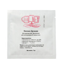 Винные дрожжи Yeast for red wines (7 грамм)