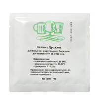 Винные дрожжи Yeast for sparkling (7 грамм)