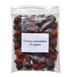 Плоды шиповника 50 грамм