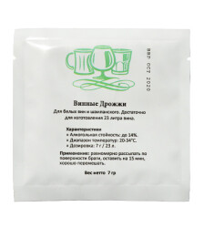 Винные дрожжи Yeast for sparkling (7 грамм)